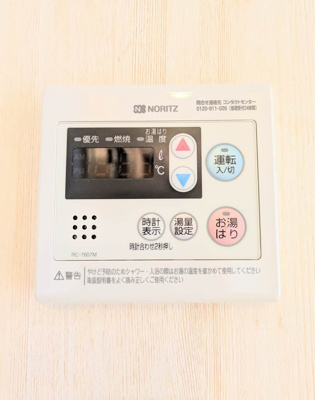 【設備】 | シャーメゾンコンファーレB棟