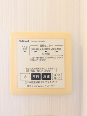 【設備】 | シャーメゾンコンファーレB棟