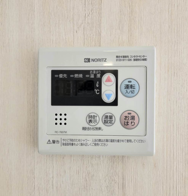 【設備】 | シャーメゾンコンファーレB棟