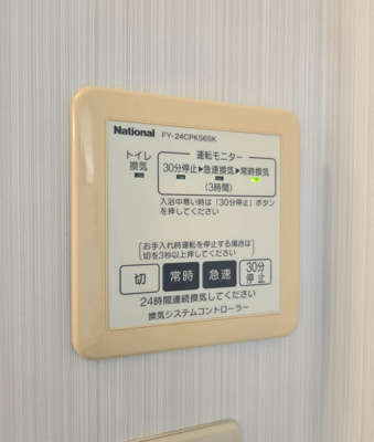 【設備】 | シャーメゾンコンファーレB棟