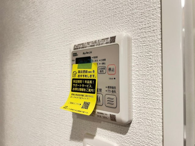 【設備】 | セレニテ難波ミラク参番館