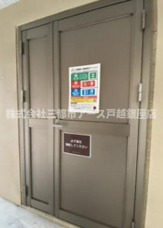 【その他共用部分】