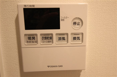 【設備】 | W-STYLE難波