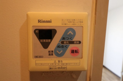 【設備】 | ＧreenＶilla森小路(旧みどり荘)