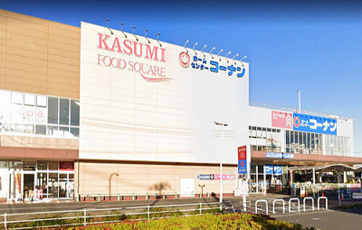 【周辺】 | メゾン・ロワール | コーナン（ホームセン…まで400m