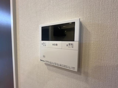 【設備】 | シャイニーヒルズ | 給湯リモコン