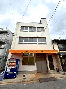 【外観】 | 【屋上有】西ノ京伯楽町　テナント