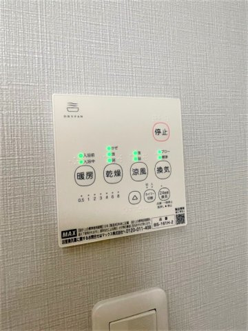 パル　ボナールの設備