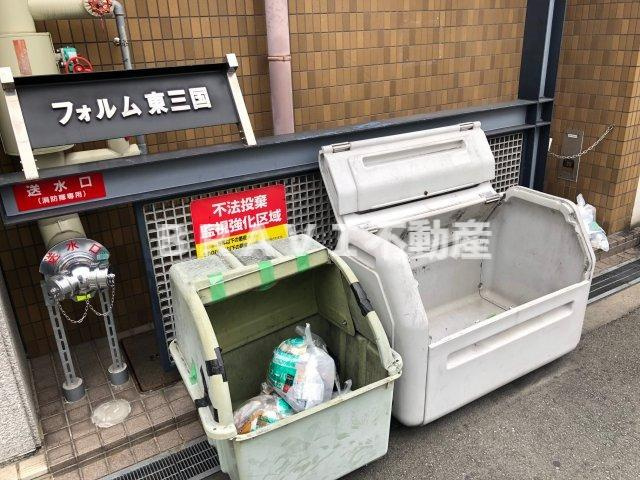 フォルム東三国　BRAVI不動産のその他共用部分|【フォルム東三国】ゴミ置場