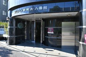 【エントランス】グリフィン新横浜・八番館 