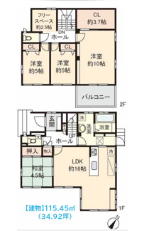 【間取り】 | 野洲市竹ヶ丘　中古戸建