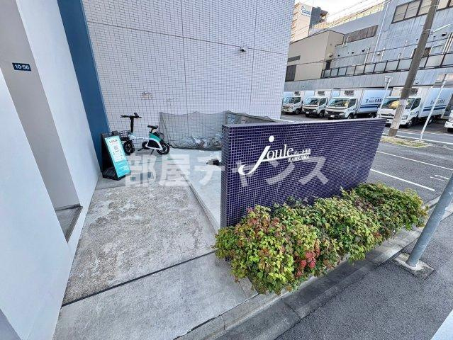 ジュール亀島のその他共用部分