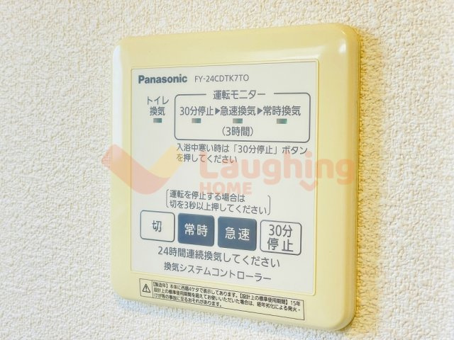 グラン・メゾン大石の設備