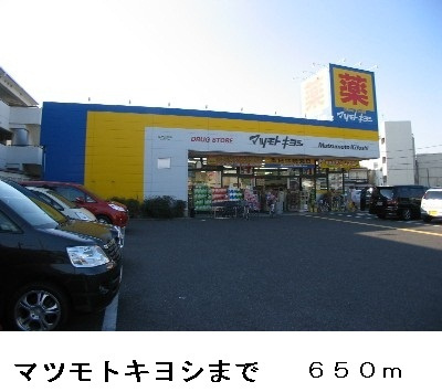 サンコート江戸川台のその他|その他