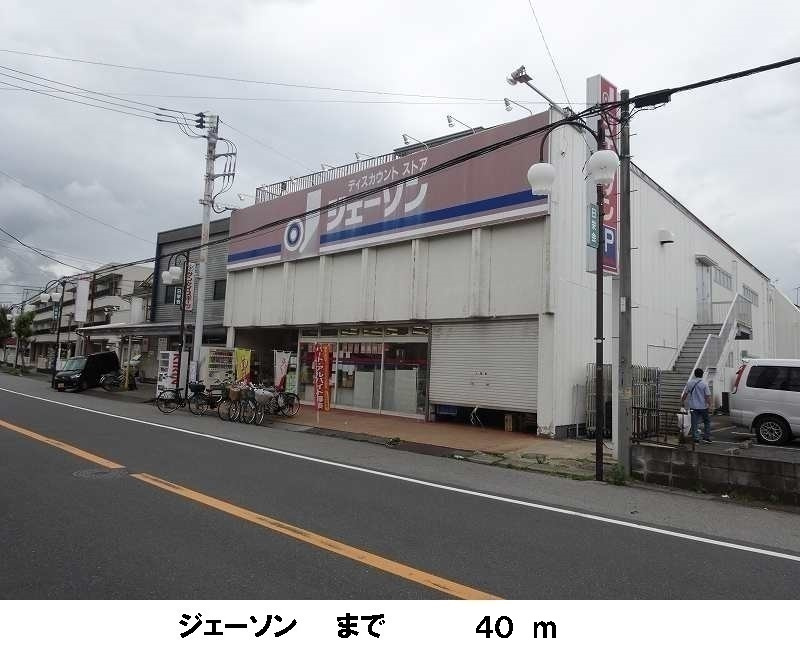 サンコート江戸川台のその他|その他