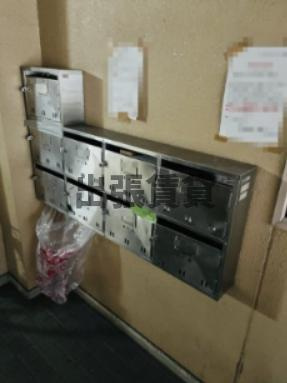 仲介手数料０円！第2アリストマンションのその他共用部分