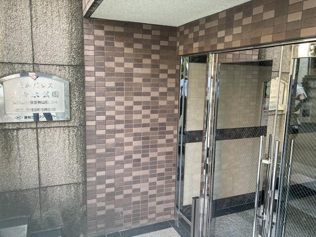 菱和パレス代々木公園のその他共用部分