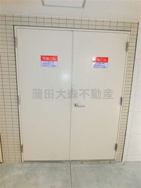 スカイコート蒲田第6のその他共用部分