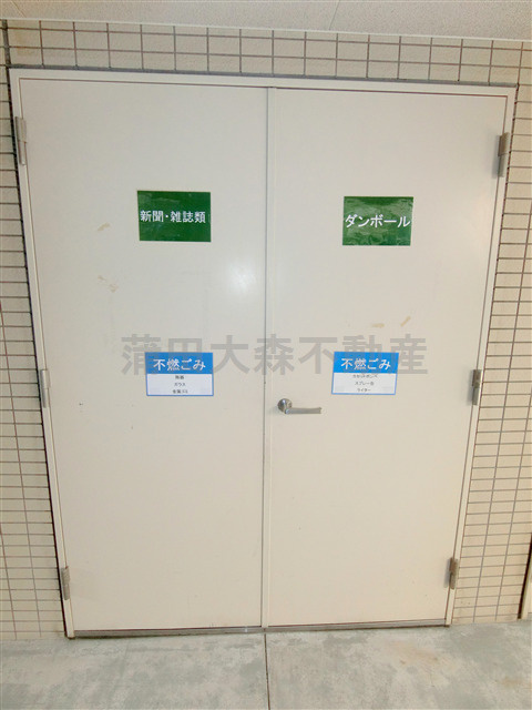 スカイコート蒲田第6のその他共用部分