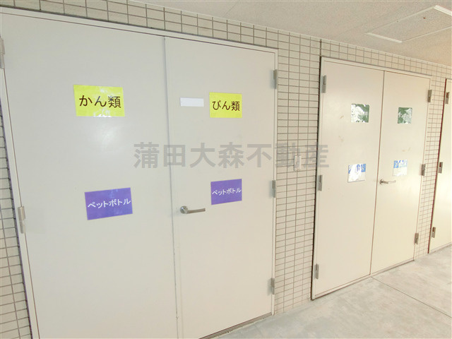 スカイコート蒲田第6のその他共用部分