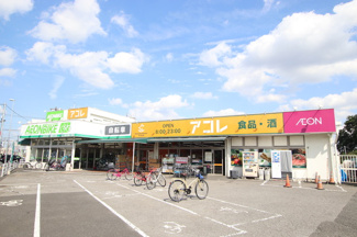 イオンバイク浦和道祖土店まで60ｍ