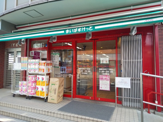 まいばすけっと練馬北町２丁目店まで500m