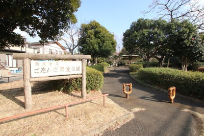 五反田児童公園まで160ｍ