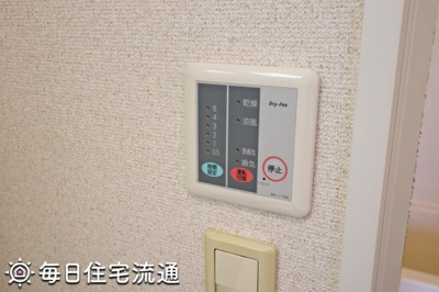 【設備】 | コスモスカイⅡ