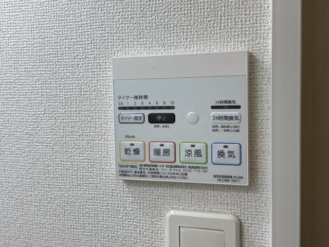 エスペランサ香寺のその他