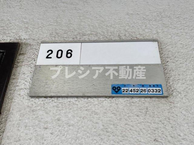 ジョイフル鳴尾のその他