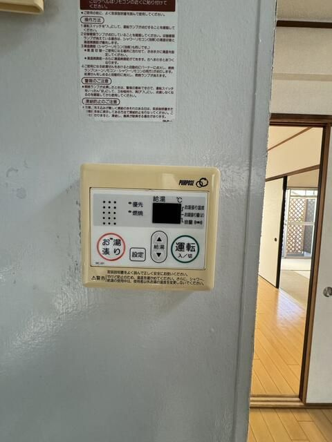 第３吉岡マンションの設備