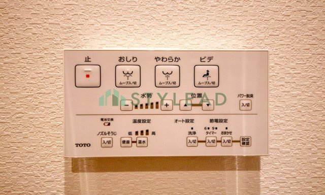 【トイレ】 | ダイアパレス清水ケ丘スウィートガーデン