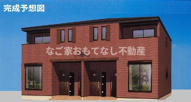 Reverse　breadの画像