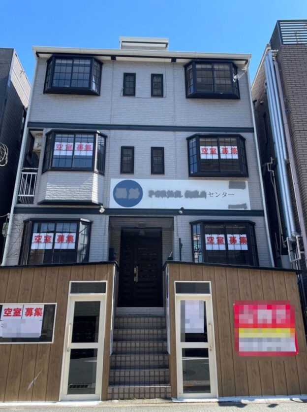 渋谷区代官山町の事務所