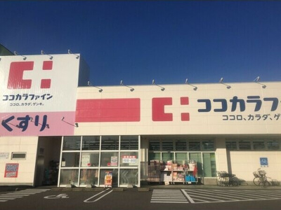 【周辺】 | メゾンメリオール