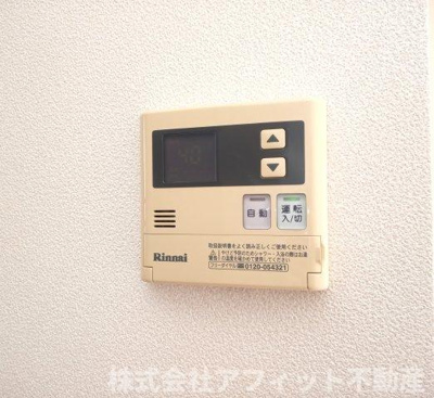 【その他】 | エリーゼ | 給湯器パネル