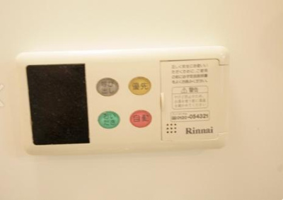 【設備】 | アムール古水 | 同仕様サンプル写真