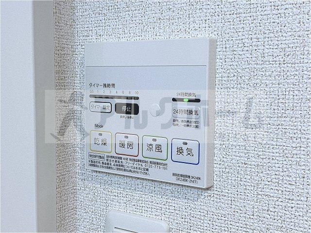 ブライトレジデンスの設備