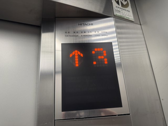 寺田ビルのその他共用部分