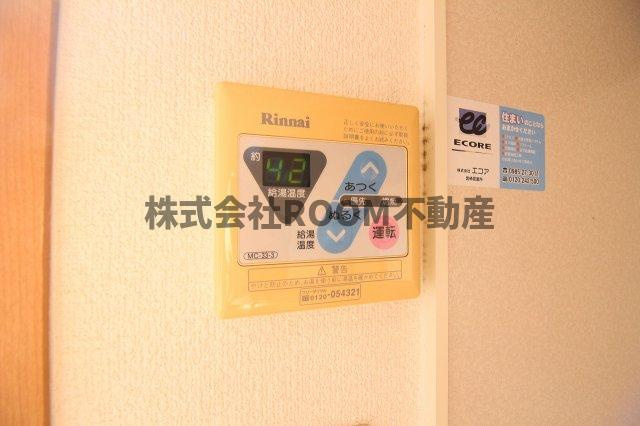 エストリル2の設備