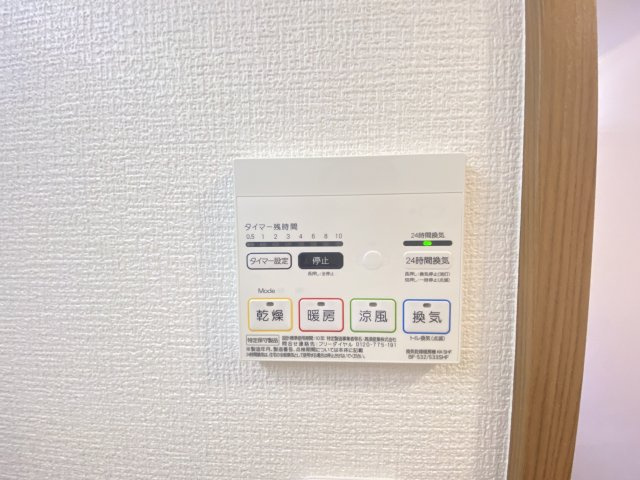 美樹Bの設備|※別部屋参考写真