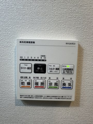 【その他】 | ジョーパレス鵠沼海岸