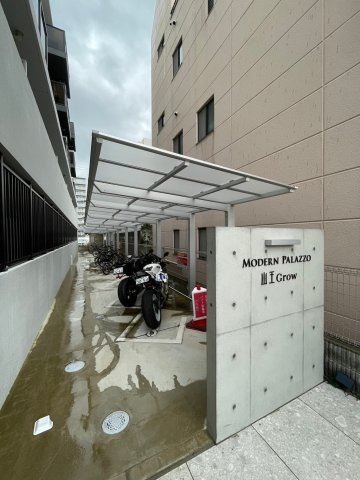 MODERN PALAZZO山王Growのその他共用部分