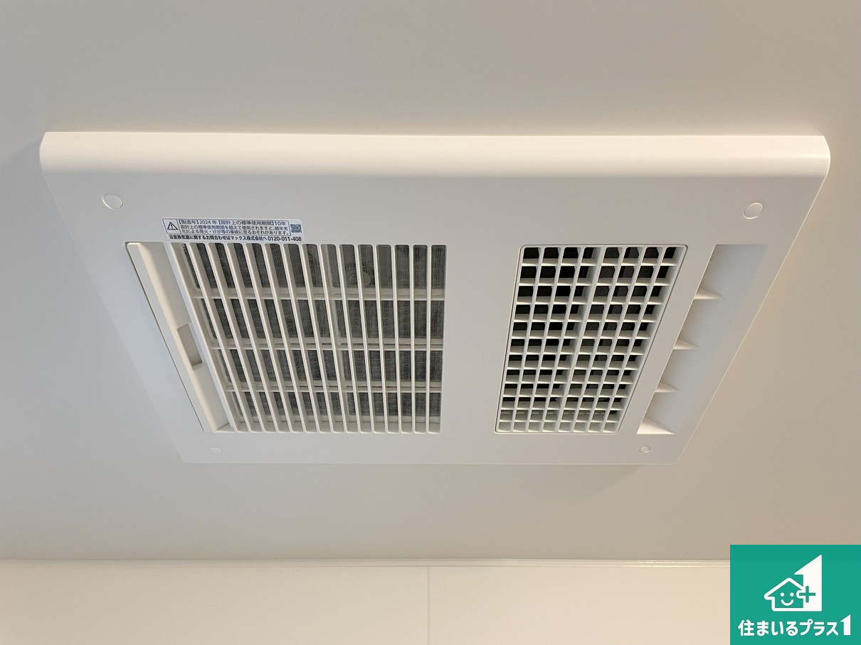 豊中市穂積　第2期　新築一戸建ての冷暖房・空調設備|四季を通して快適なバスライフをお手伝いする浴室暖房乾燥機！浴室の乾燥・暖房・涼風・換気はもちろん、２４時間換気にも対応！