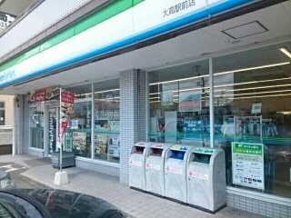ゼンノワ　サニーの周辺|ファミリーマート大高駅前店まで540m