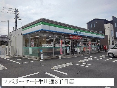 【周辺】 | エスポワールＫ＆Ｌ　Ⅱ | ファミリーマート牛川通２丁目店まで240m
