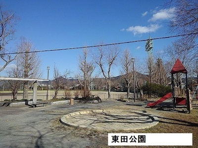 【周辺】 | エスポワールＫ＆Ｌ　Ⅱ | 東田公園まで920m