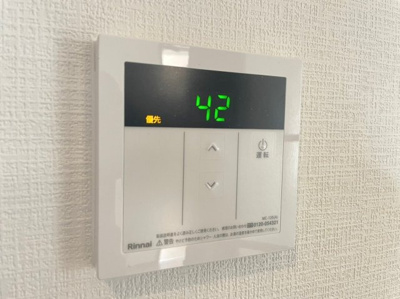 【設備】 | 一力グランドマンション