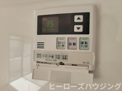 【内装】 | アルプス東豊中マンション