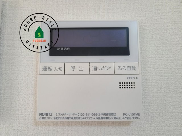 宮崎市太田1期-3棟（2号棟）のその他|【追い焚き機能付スイッチ】スイッチ一つで設定の温度・湯量通りに自動でお湯はりを行います。また、自動機能をONにしておくことで自動保温、湯温が低下すると自動的に追い炊きをします。